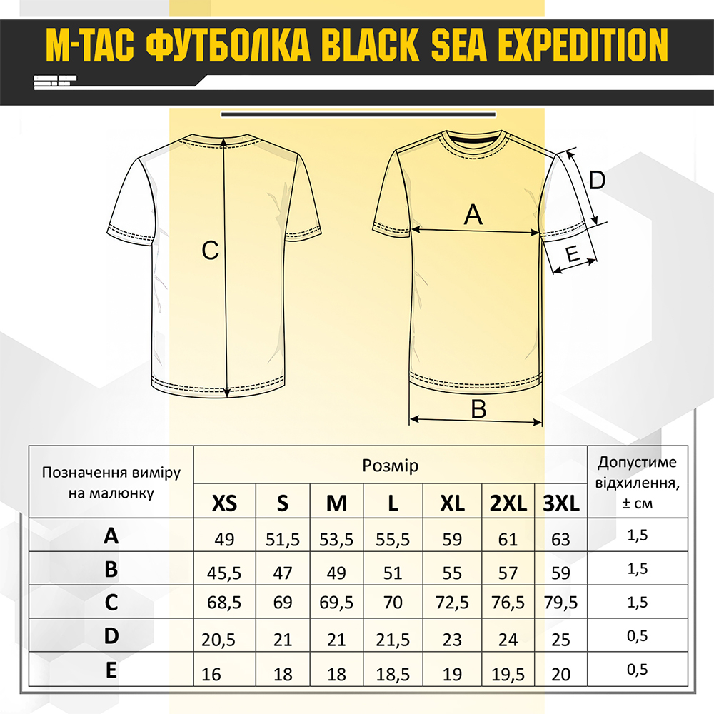 Футболка M-Tac Sniper Olive Фото 4